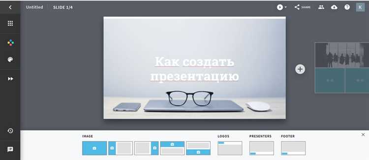 Выбор подходящего шаблона для презентации