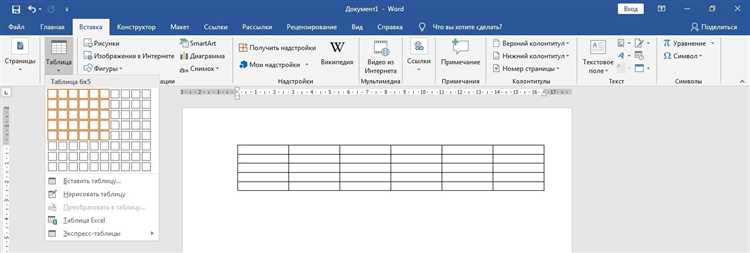 Автоматизация работы с таблицей с помощью формул