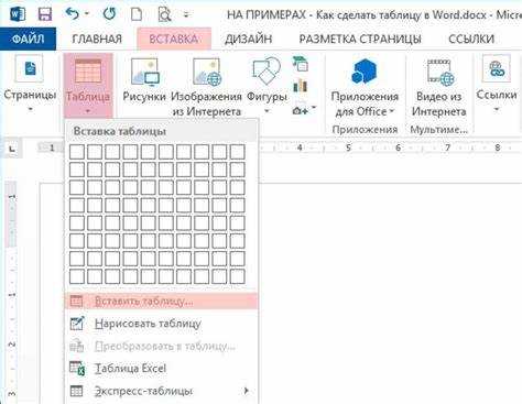 Добавление цветовых акцентов и границ
