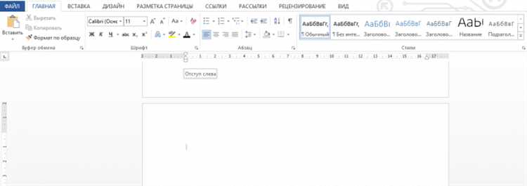 Исправление ошибок с красной строкой в Pages