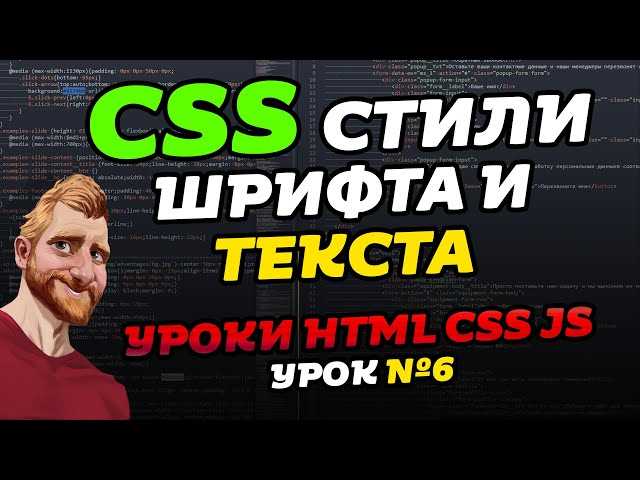 Как сделать курсив по умолчанию для всего текста на странице