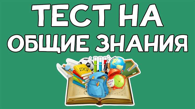 Как сделать лучший ответ в знаниях