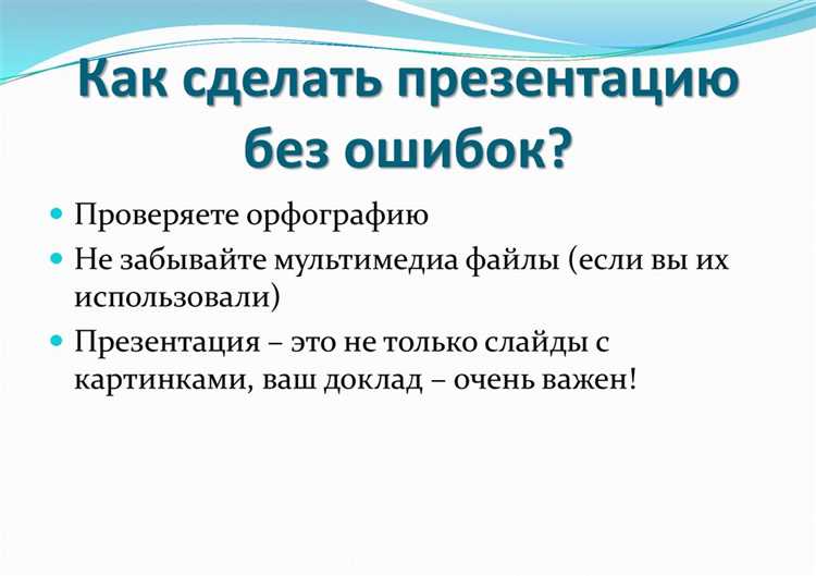Как настроить прозрачность и границы лупы для лучшего восприятия