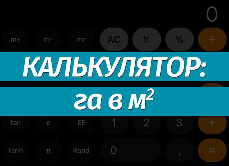 Как создать формулы для автоматического добавления 