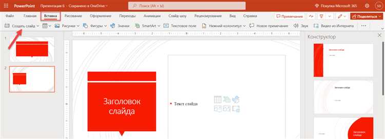 Альтернативы PowerPoint для создания презентаций