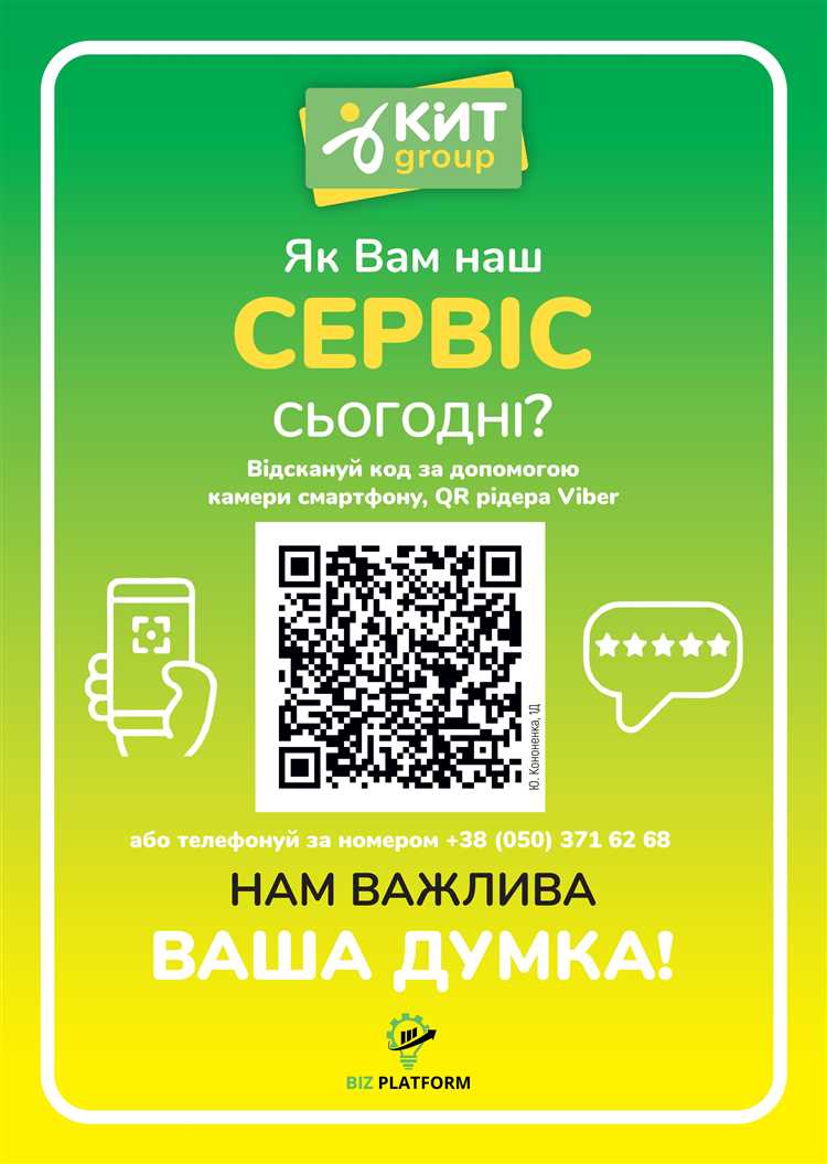 Шаг 4: Настройка дизайна QR кода для удобства пользователей