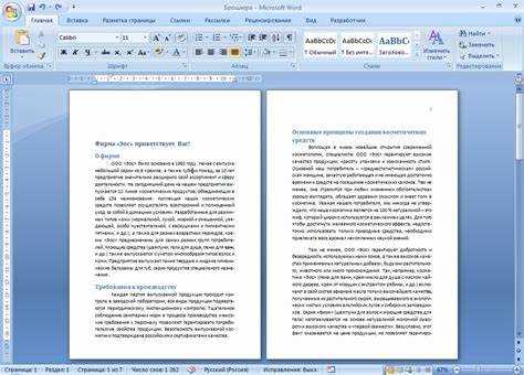 Microsoft Word 2013