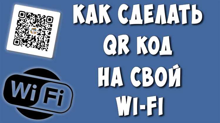 Как установить точку доступа Wi-Fi в автомобиле