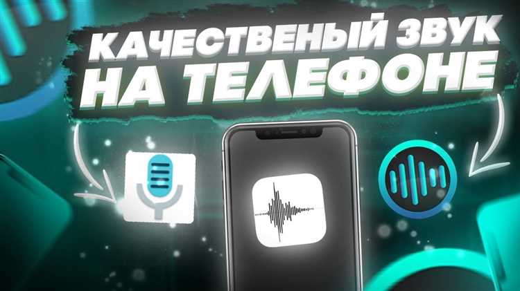 Как добавить новый звук после удаления оригинала на телефоне
