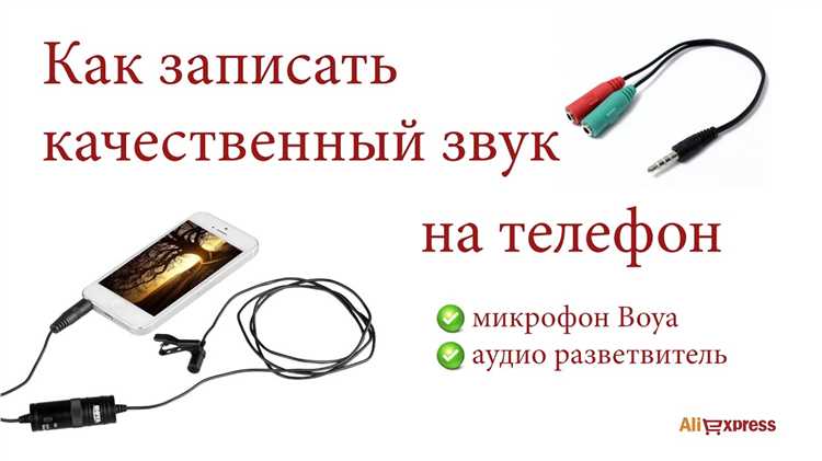 Как отключить звук в видео с помощью приложения iMovie на iPhone