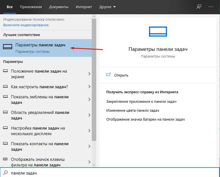 Отладка и решение проблем с выдвижной панелью