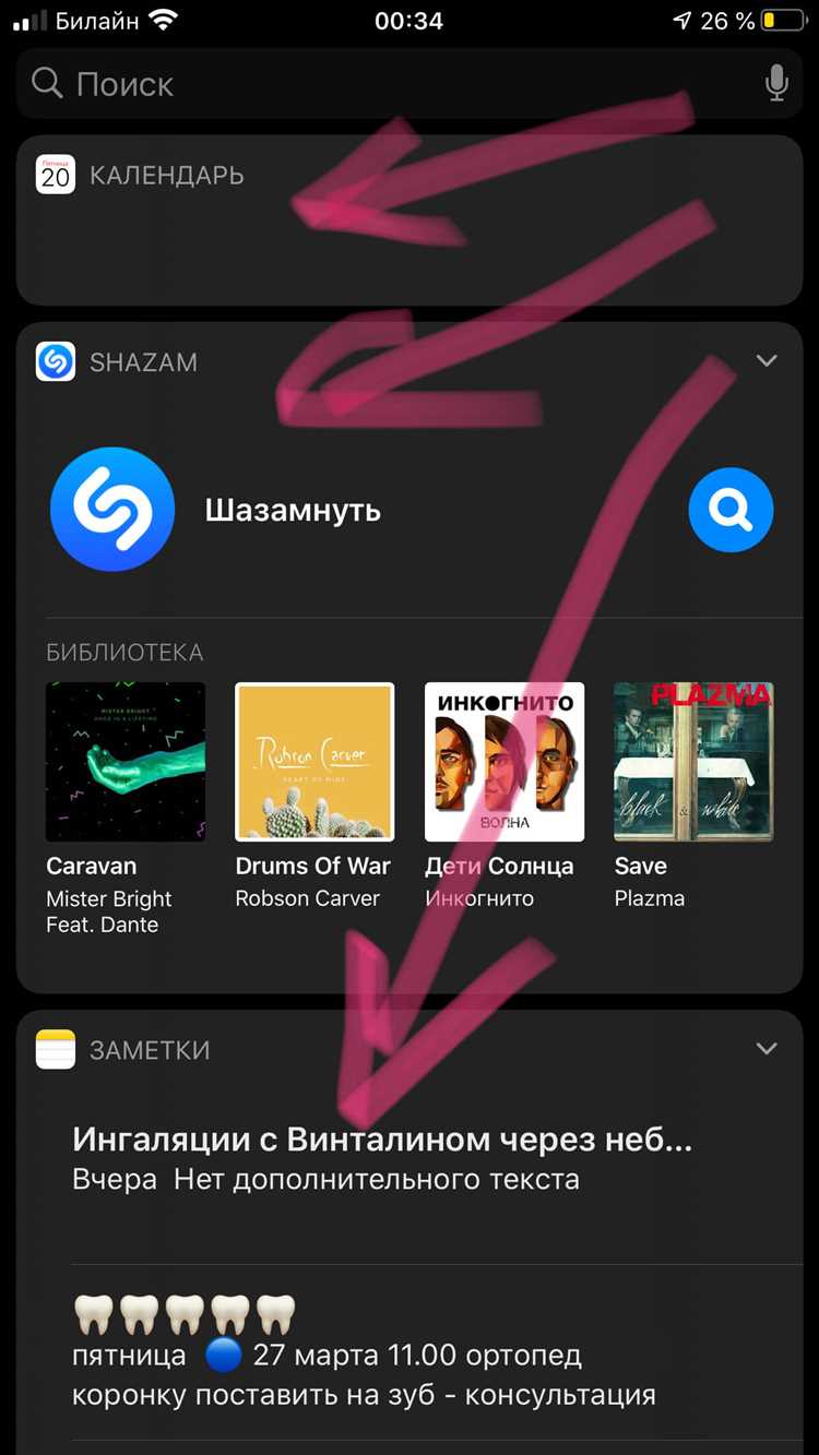 Популярные приложения для создания виджетов, имитирующих iOS