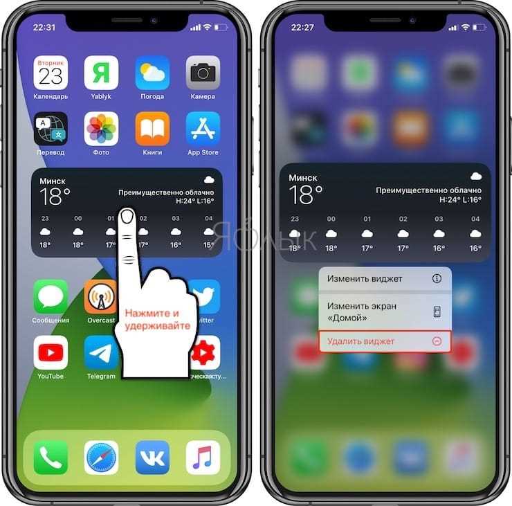 Большинство виджетов, как на iPhone, обновляются через настройки приложения, позволяя пользователю регулировать частоту обновлений. Например, виджеты погоды могут обновляться каждый час или при изменении данных. Важно следить за такими настройками, чтобы избежать излишней нагрузки на батарею устройства.