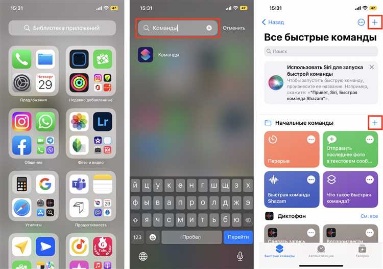 Настройка виджетов на главном экране Android