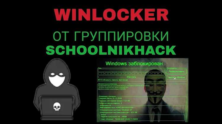 Как реализовать настройку пользовательских горячих клавиш для разблокировки