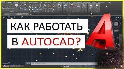 Рисование и размещение выноски на чертеже