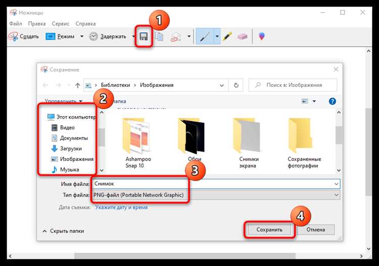 Как использовать инструмент 