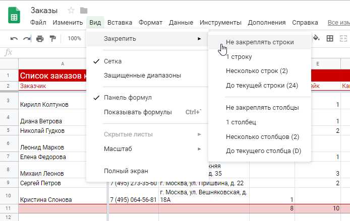 Проблема ограничения высоты строк в Excel
