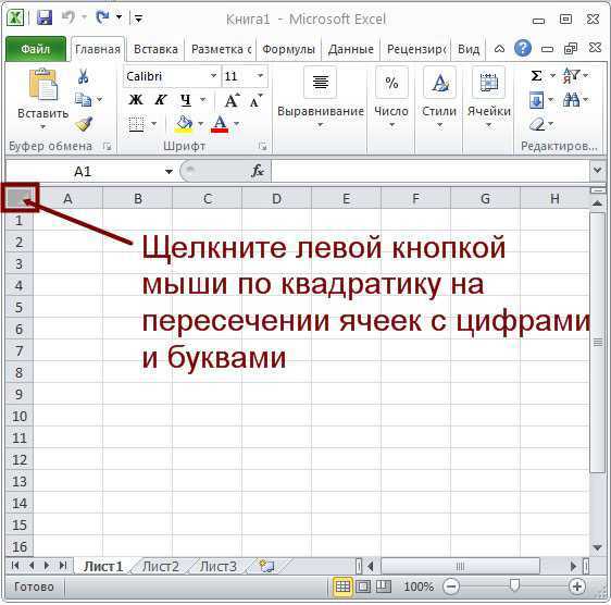 Как сделать высоту строки в excel больше 409