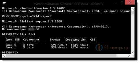 Подготовка внешнего жесткого диска для установки Windows 10