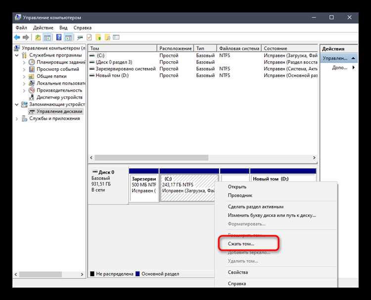 Проверка работоспособности загрузочного внешнего диска в Windows 10
