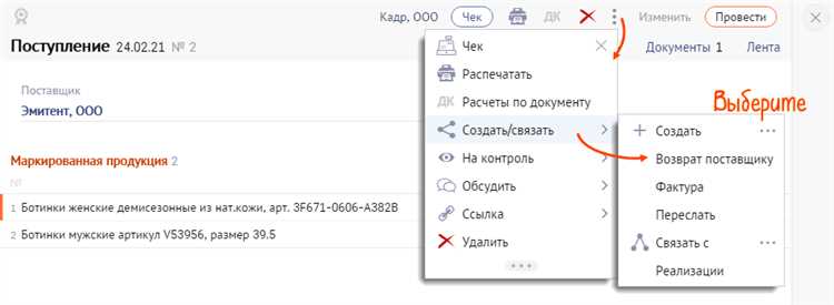 Как отслеживать статус возврата пива через ЕГАИС