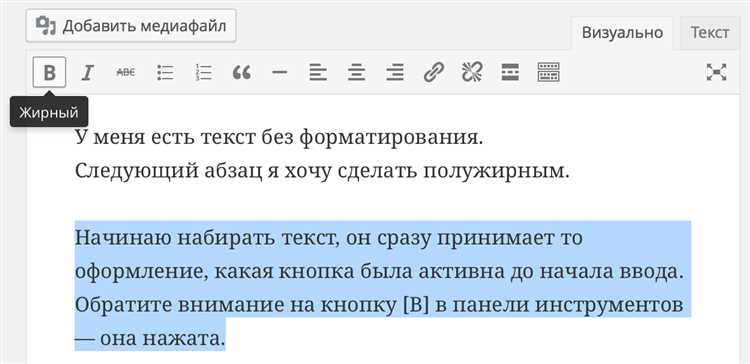 Как адаптировать всплывающий текст для мобильных устройств