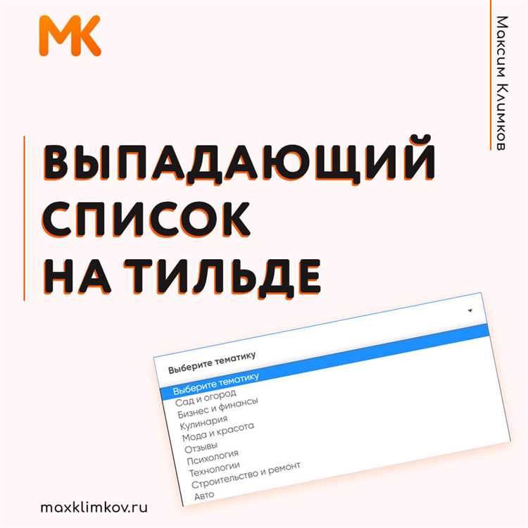 Настройка CSS-стилей для анимации всплывающего текста