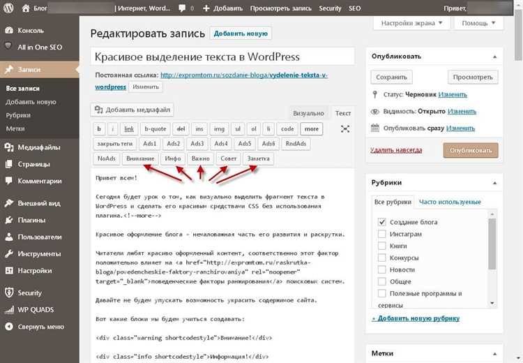 Как сделать всплывающий текст