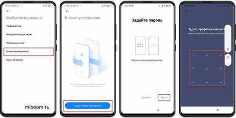Шаг 1: Доступ к настройкам 