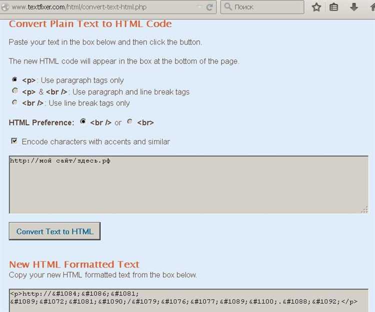 Отличие между undefined, <s> и <strike> в контексте HTML»></p>
<p>В HTML существует несколько тегов для отображения зачеркнутого текста, каждый из которых имеет свою специфику. Теги <del>, <s> и <strike> могут использоваться для этих целей, но каждый из них имеет разные семантические значения.</p>
<p><strong><del></strong> используется для обозначения текста, который был удален или больше не актуален. Это может быть полезно в контексте исправлений, изменений или обновлений на странице. Тег <del> сигнализирует, что информация больше не должна восприниматься как актуальная.</p><div class='code-block code-block-13' style='margin: 8px 0; clear: both;'>
<!-- 7gg360 -->
<script src= 