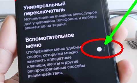 Как настроить параметры записи экрана на Samsung M31