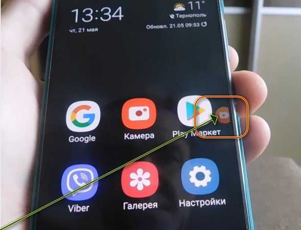 Как записывать звук во время записи экрана на Samsung M31