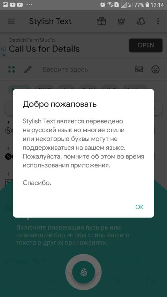 Как сделать жирный шрифт в indesign