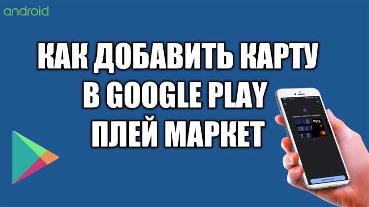 Регистрация и создание аккаунта в платёжной системе