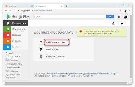 Как сгенерировать вирт карту гугл плей