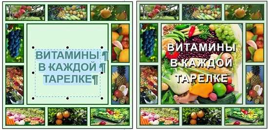 Как сгруппировать объекты в кореле