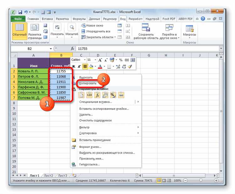 Как автоматизировать сверку таблиц с помощью Power Query