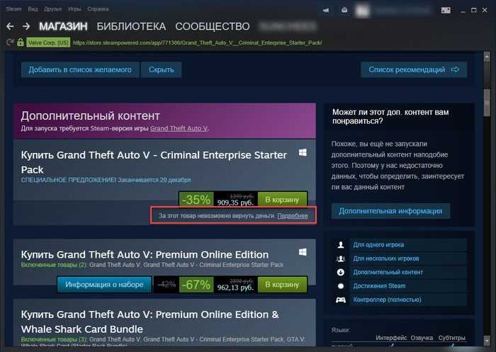 Особенности сворачивания игр в разных операционных системах