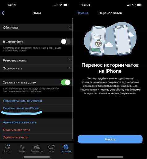 Как свернуть звонок, не прерывая его