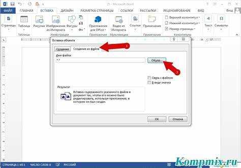 Как вырезать и вставить текст в нужное место