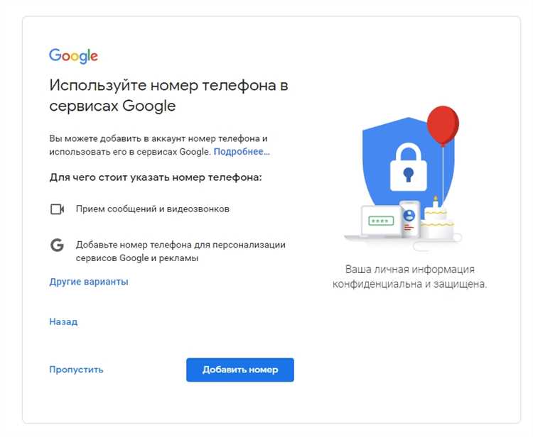 Что делать, если Google-аккаунт не подключается