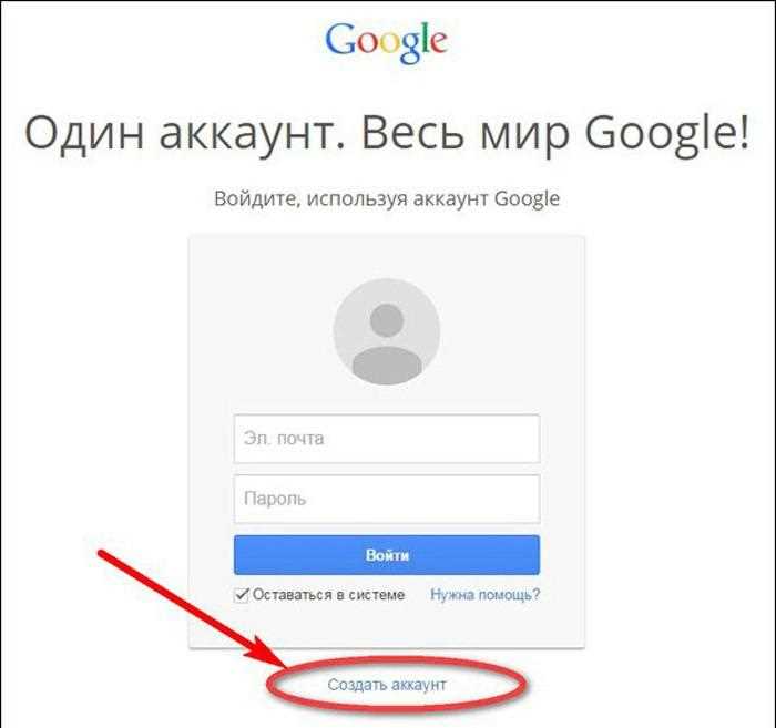 Как отключить Google-аккаунт от устройства