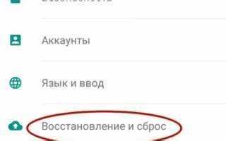 Как связать аккаунт гугл с устройством