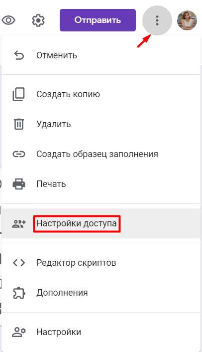 Как связать гугл форму и гугл таблицу
