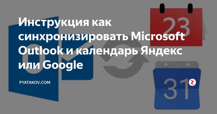 Получение параметров почтового сервера Яндекс