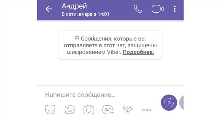Как связаться с техподдержкой вайбер