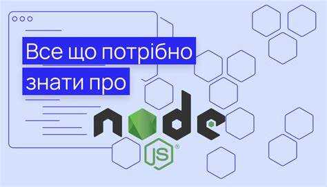 Использование внешних инструментов для мониторинга и профилирования