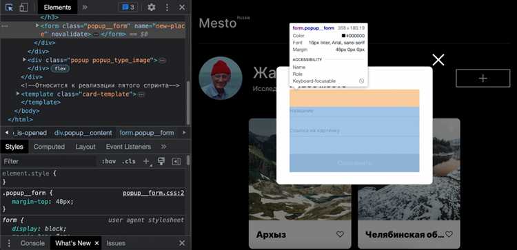Настройка среды для отладки на Node.js