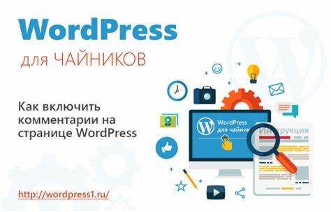Комментарии в CSS при работе в команде: что учитывать